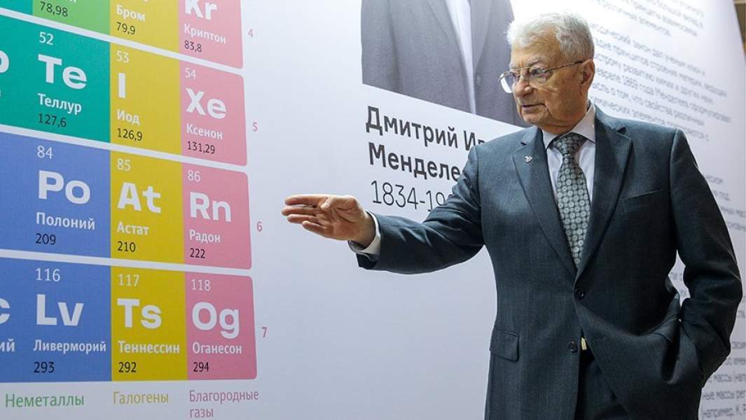 Юрий Оганесян