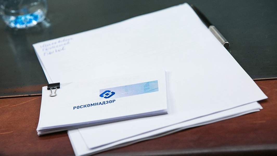 Роскомнадзор