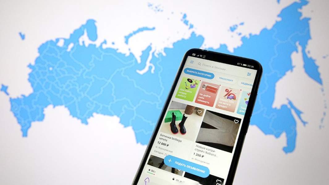 авито карта телефон