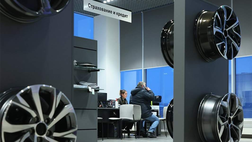 Автострахование