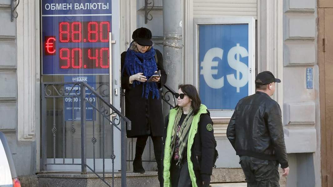 обмен валют