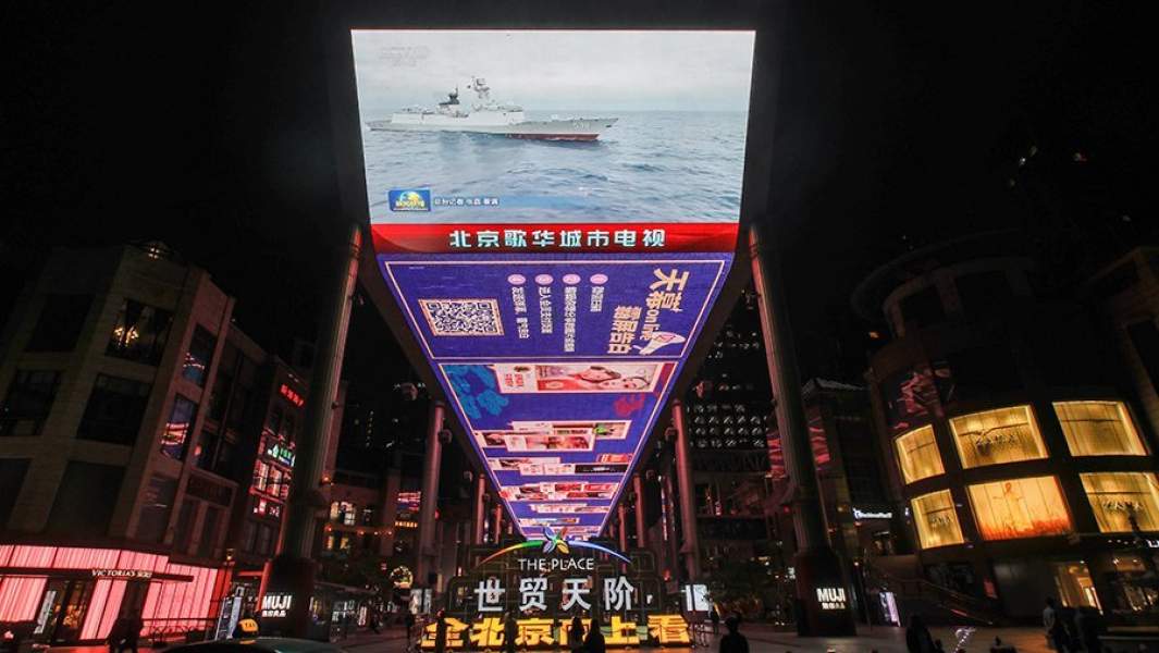 Трансляция морских военных учений Китая на одном из уличных экранов в Пекине