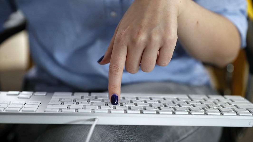 Клавиатура