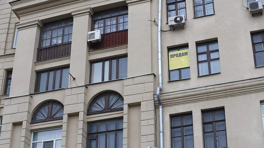 Квартира
