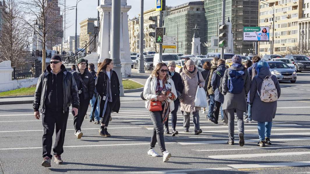 демография