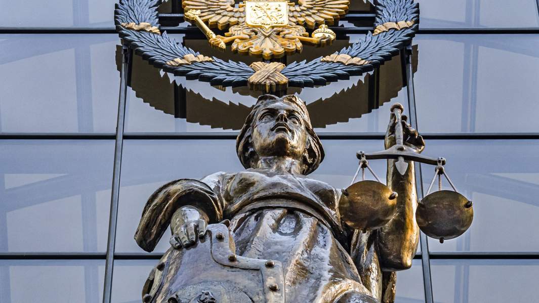 фемида закон суд