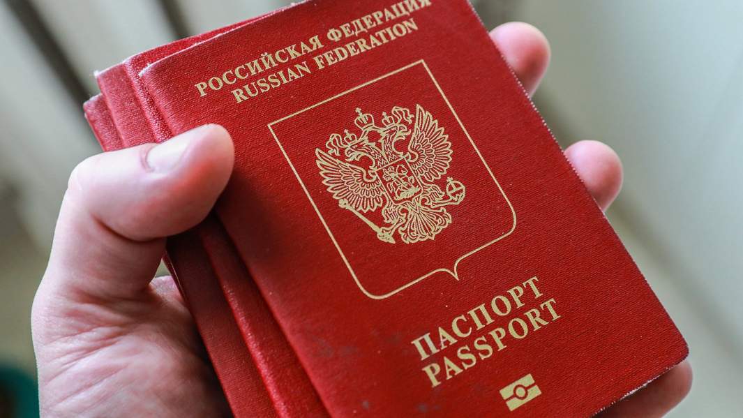 паспорт РФ