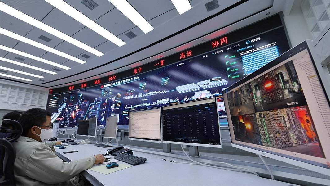 техническое