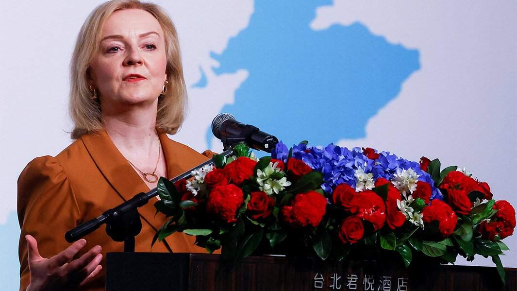 Выступление