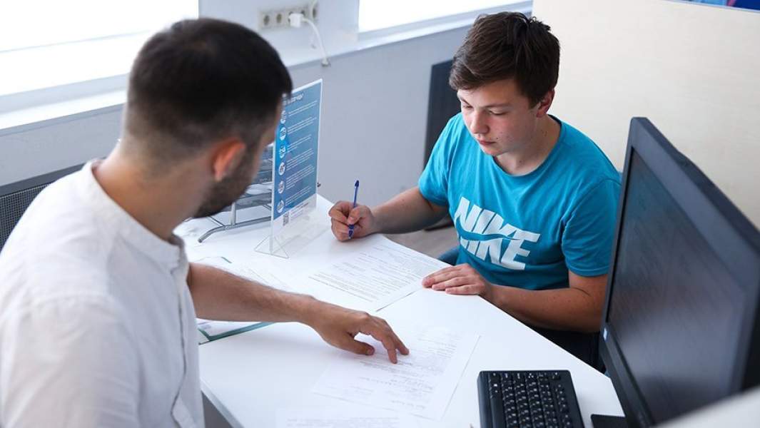 центр занятости