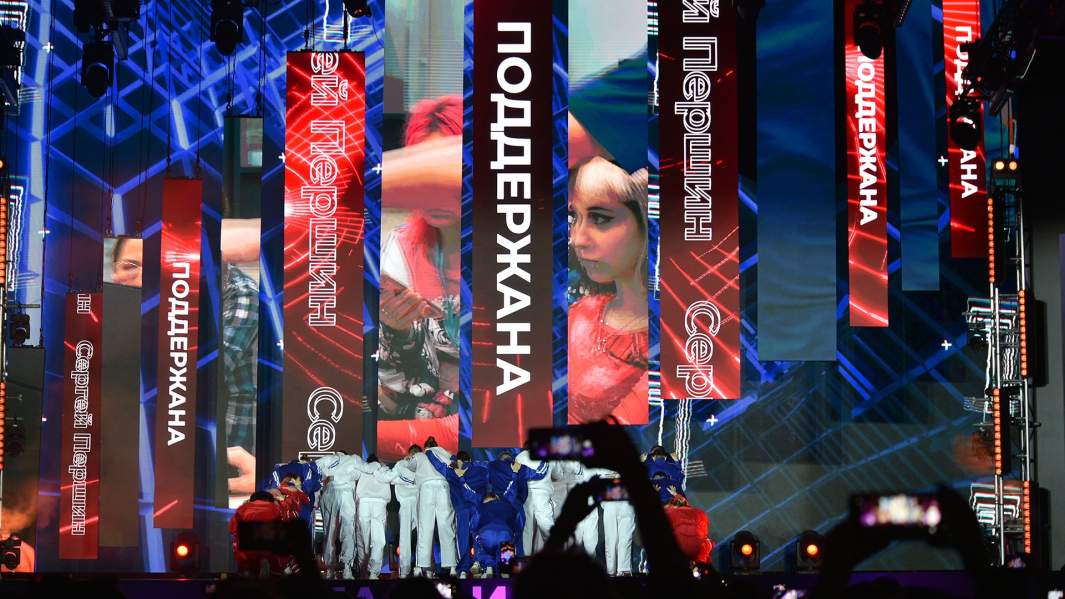 открытие «Тавриды»