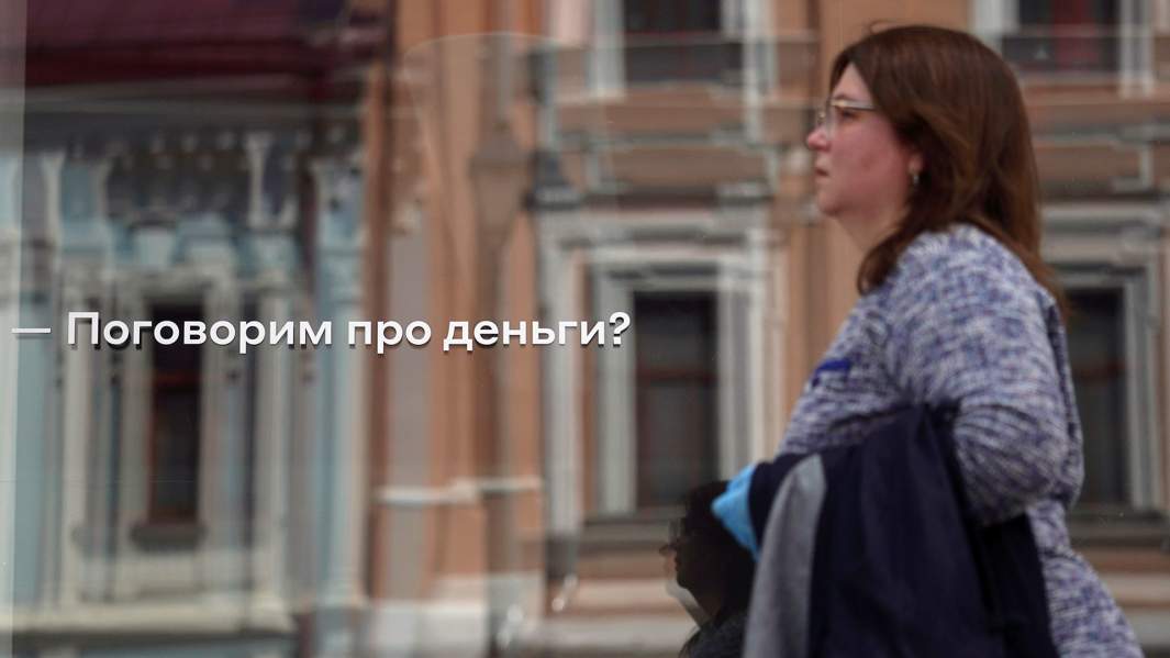 девушка вывеска