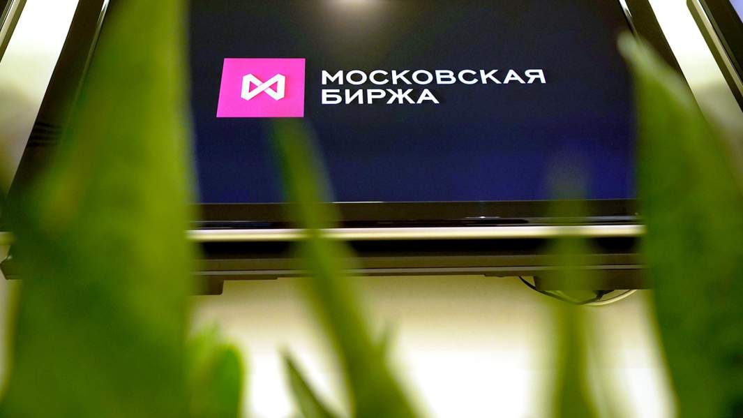 московская биржа монитор