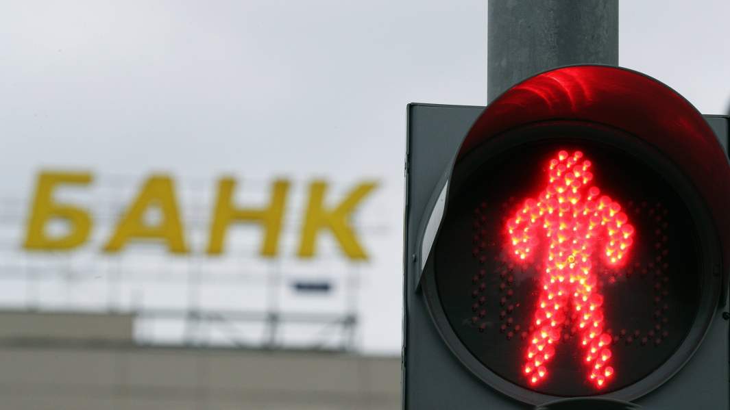 банк светофор