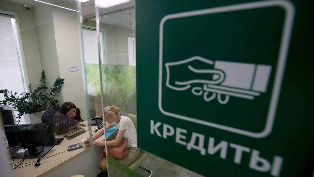 кредит банк