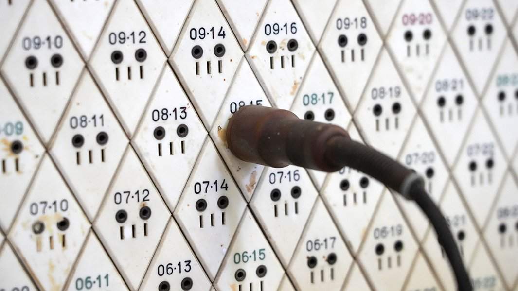 Атомный реактор