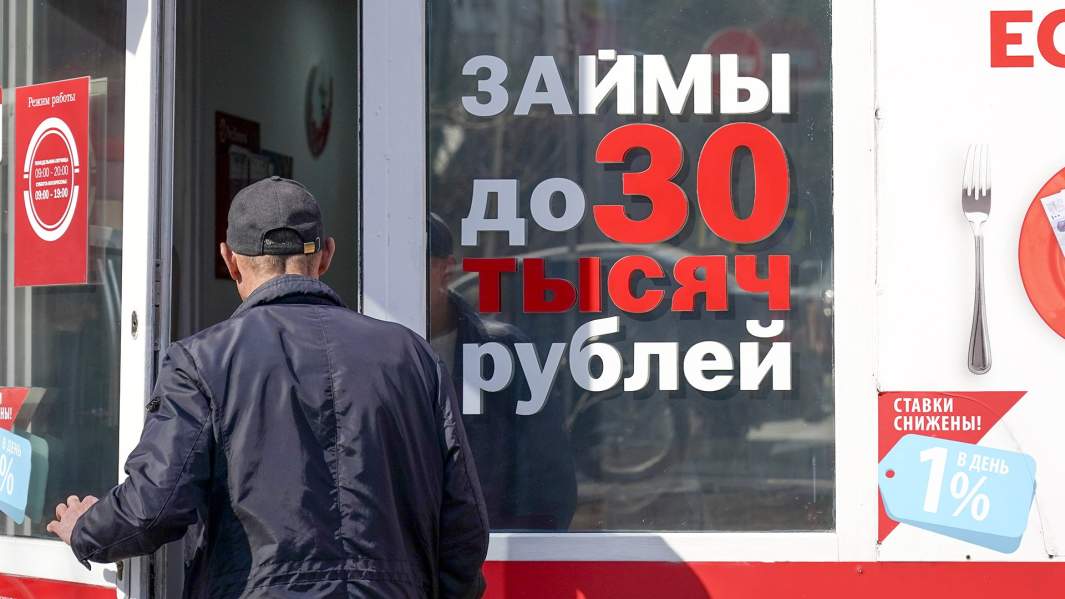 микрофин организации