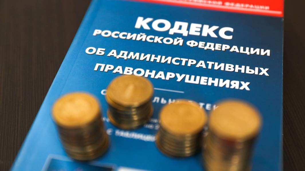 КоАП