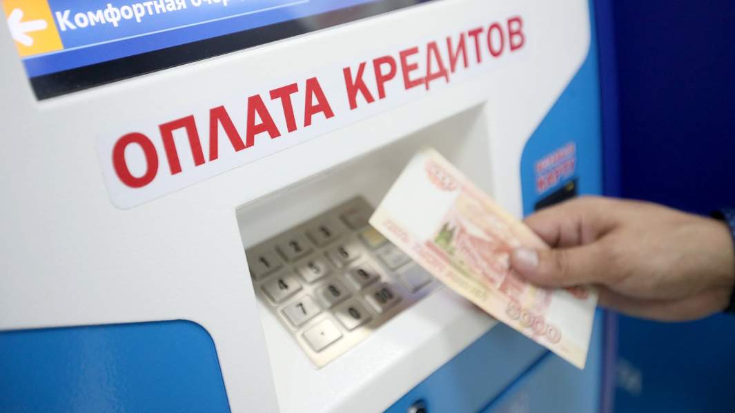 Оплата кредита