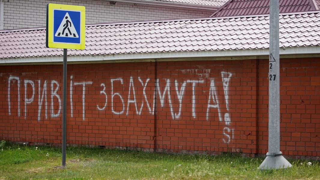 Белгородская область 