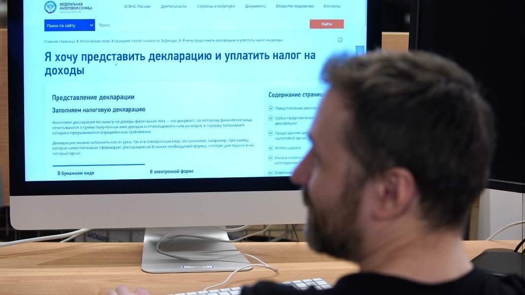 Уплата налогов