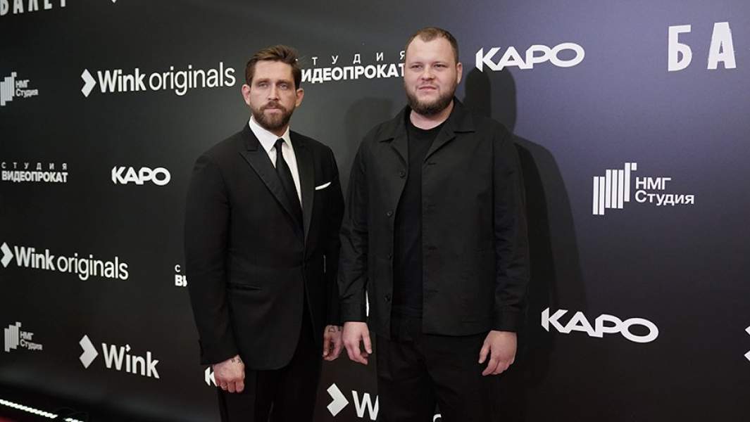 Продюсеры Алексей Киселев и Сергей Бондарчук на премьере сериала «Балет»