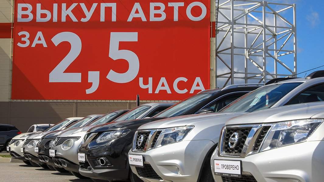 автомобили
