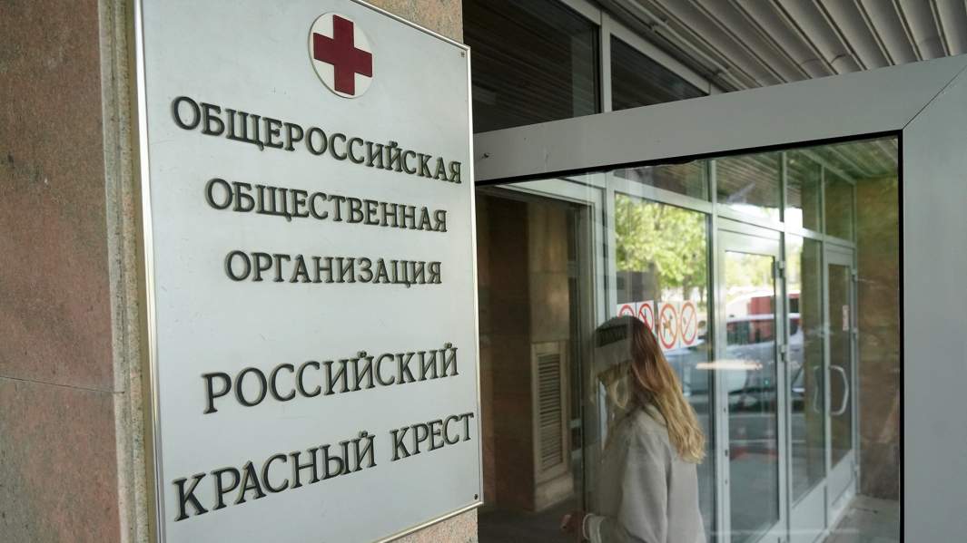 красный крест россия