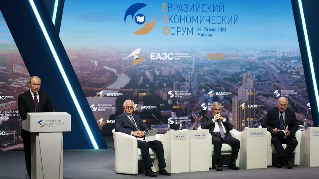 Владимир Путин выступает на пленарном заседании Евразийского экономического форума в Москве