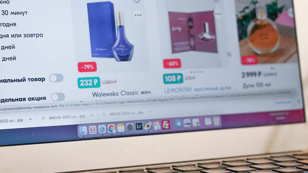 Маркетплейсы