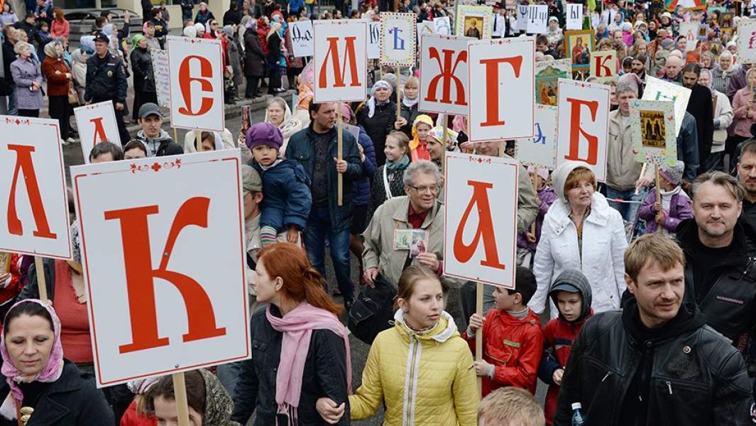 крестный ход