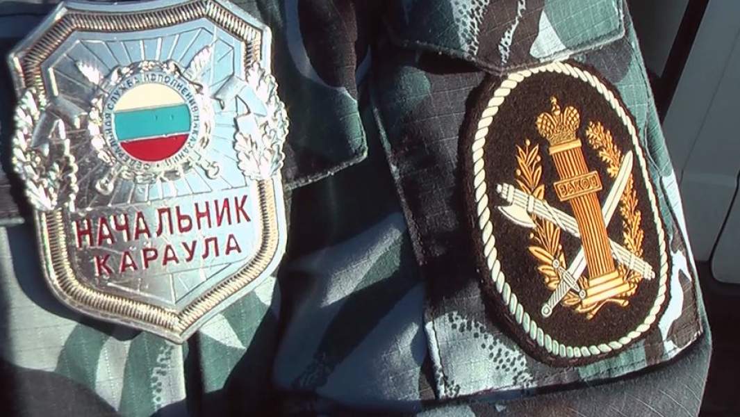 Шеврон ФСИН