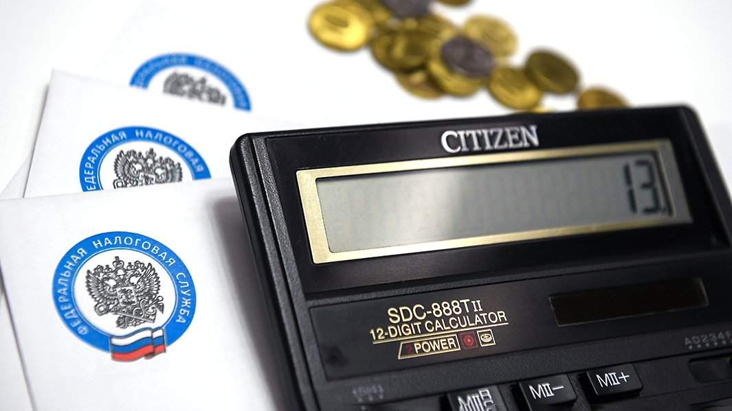 Конверт с налоговой декларацией на доходы физических лиц