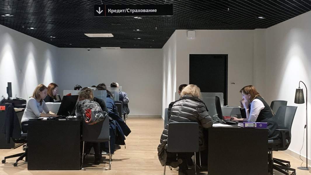 Офис банка
