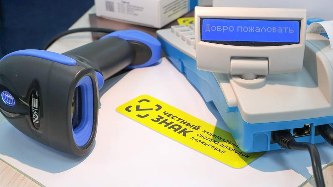 честный знак