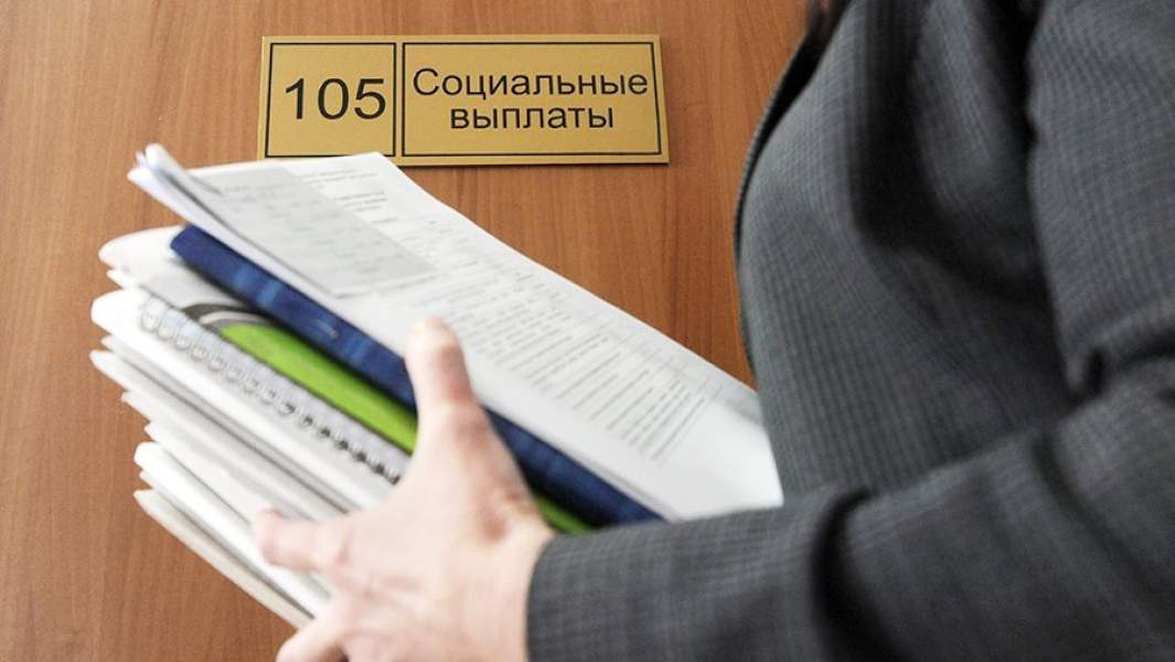 Социальные выплаты