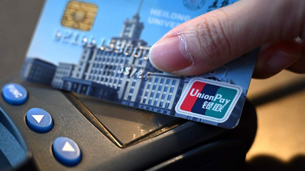 карта терминал