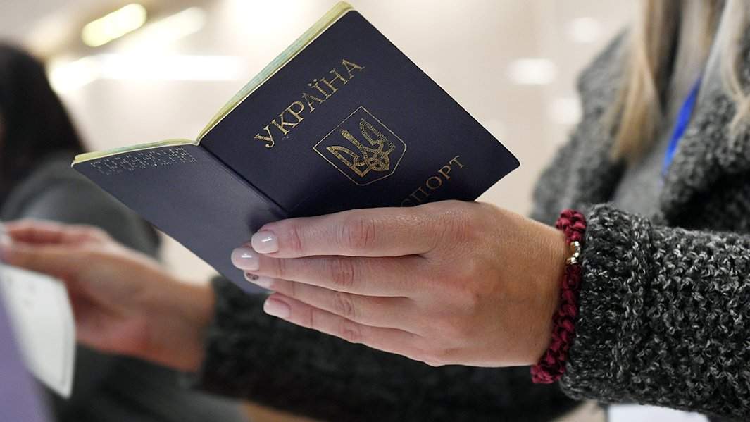 Украинский паспорт