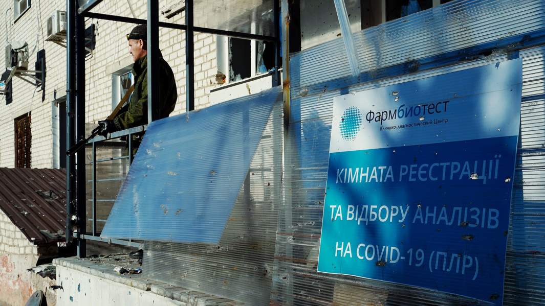 Лаборатория