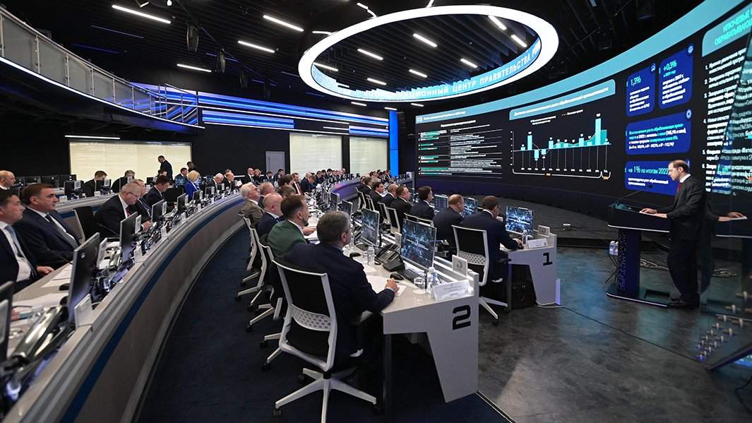 Стратегическая сессия по развитию промышленности