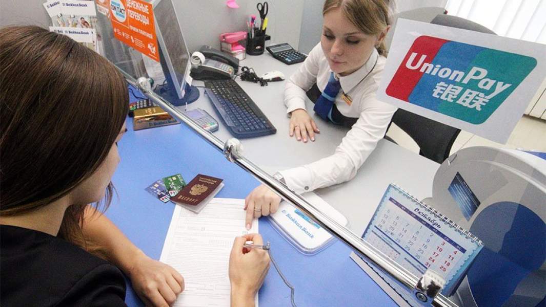 UnionPay