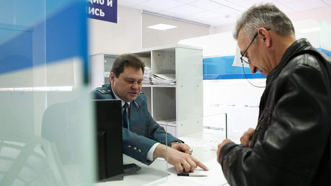 Налоговая