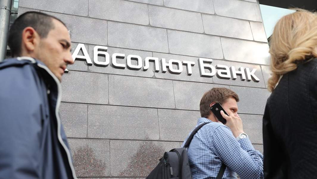 Абсолют банк
