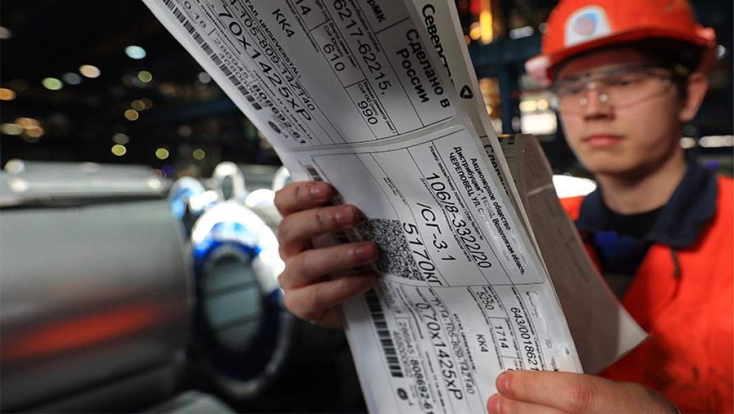 Производство