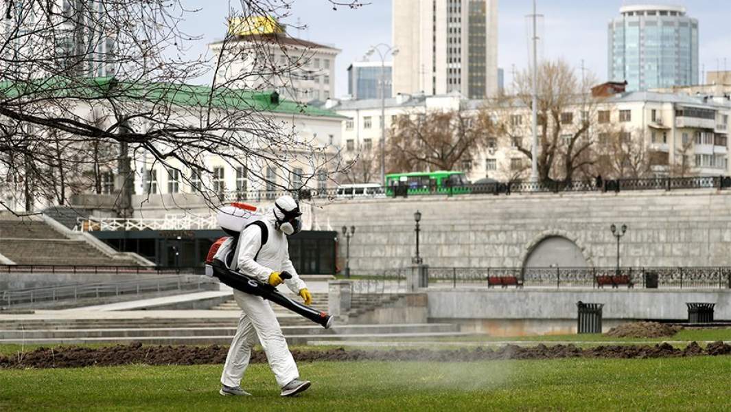 Екатеринбург