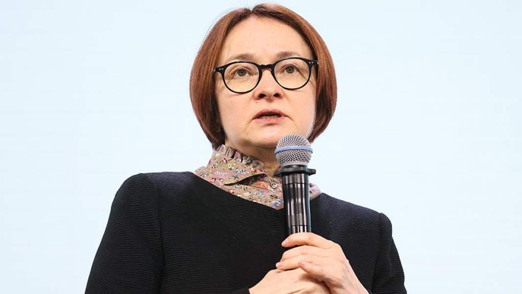 Глава Банка России Эльвира Набиуллина
