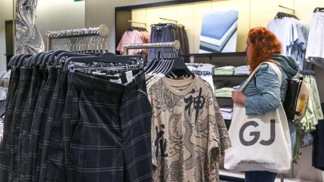 Глория джинс