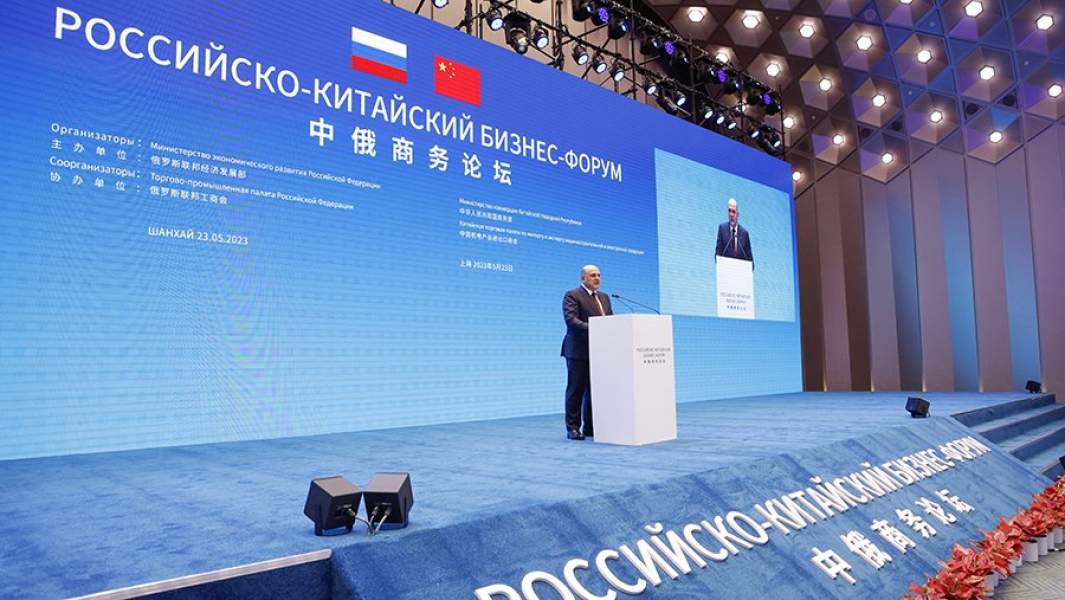 Премьер-министр РФ Михаил Мишустин на пленарном заседании Российско-китайского бизнес-форума в конгресс-центре The Grand Walls в Шанхае