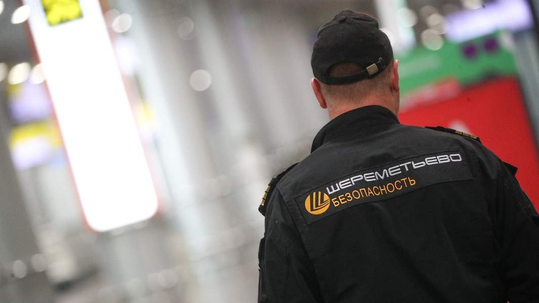 Безопасность аэропорта