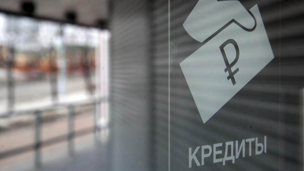 Вывеска кредиты